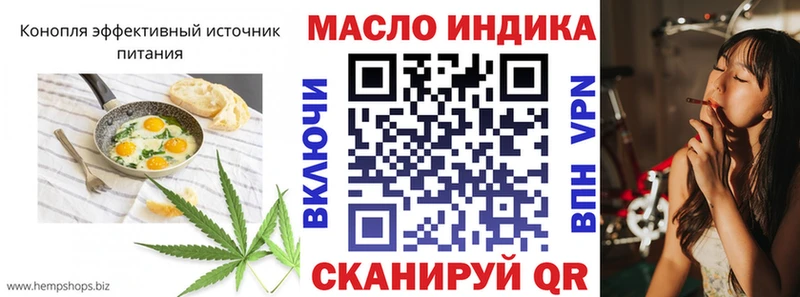 Еда ТГК марихуана  Моздок 