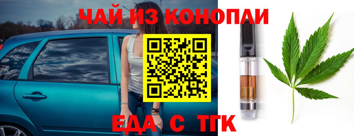 Бошки Шишки Моздок