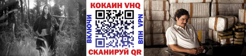 сайты даркнета официальный сайт где купить Моздок КОКАИН Fish Scale