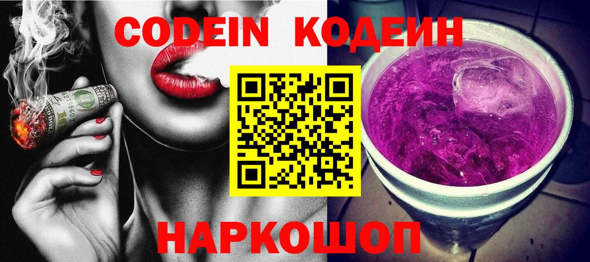 Моздок  Конопля  Марки  Альфа-ПВП  Круглые  Мяу-Мяу  Вход с VPN  Cocaine 