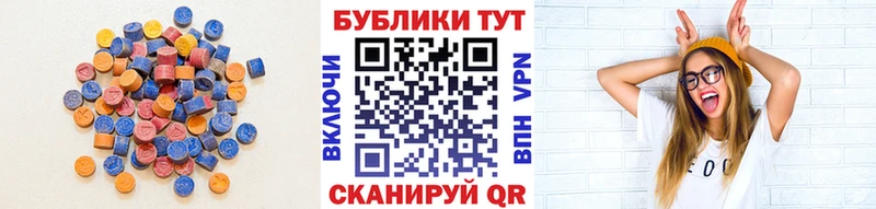 Экстази бентли Моздок
