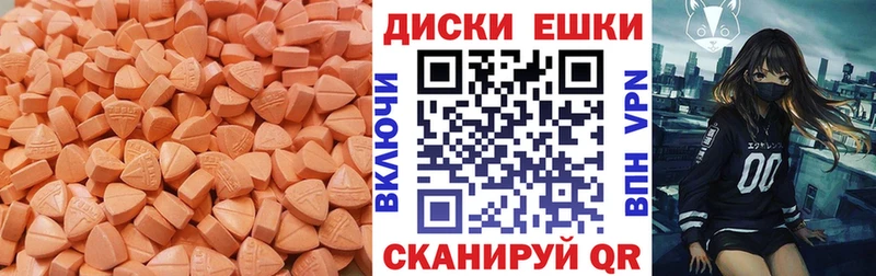 закладка  Моздок  Экстази MDMA 