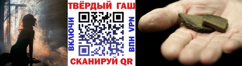 shop формула  Моздок  Гашиш Cannabis 