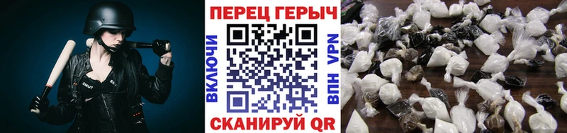 ГЕРОИН Heroin продажа наркотиков Моздок