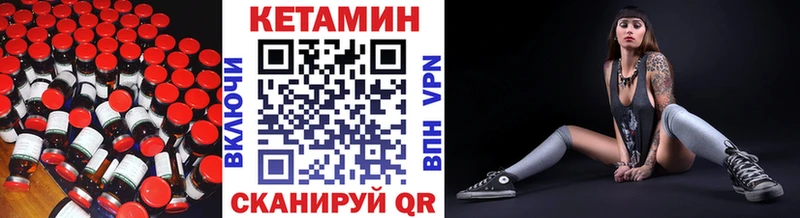 где найти наркотики  Моздок  КЕТАМИН VHQ 