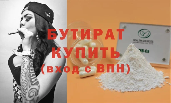 марихуана Михайловск