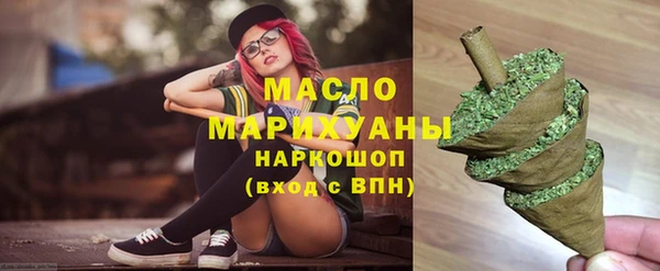 mdma Навашино