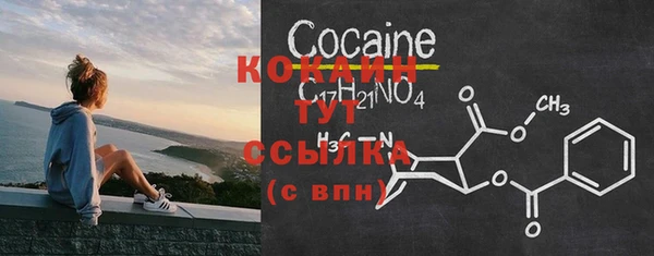 COCAINE Верхнеуральск