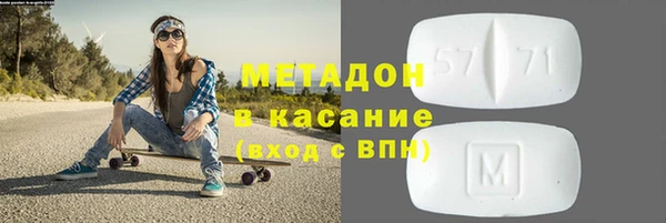 mdma Навашино