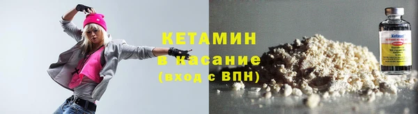 марихуана Михайловка