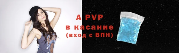 ALPHA PVP Бронницы