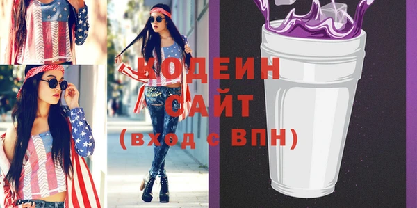 марихуана Михайловск