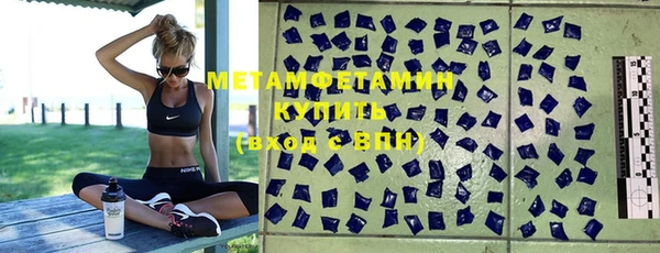 mdma Навашино