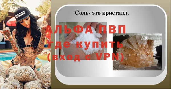 соль курить ск Баксан