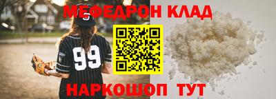 марки nbome Бузулук