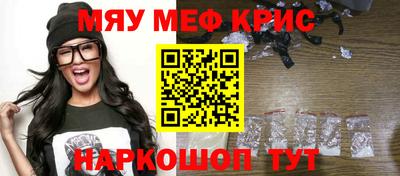 мефедрон мука Будённовск