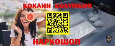 мефедрон мука Будённовск