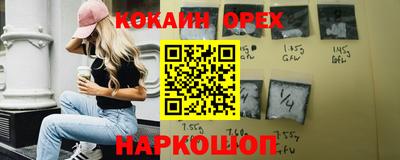 спиды Бугуруслан