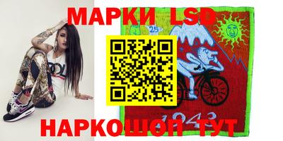марки nbome Бузулук