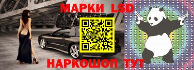 марки nbome Бузулук