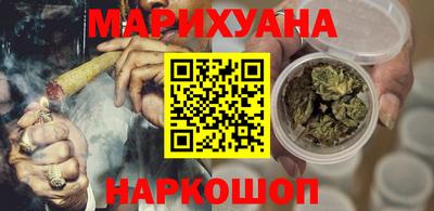 мефедрон мука Будённовск