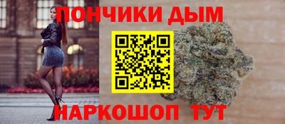 мефедрон мука Будённовск