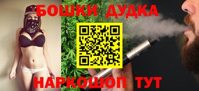 марки nbome Бузулук