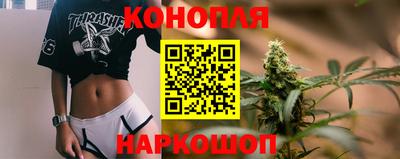 марки nbome Бузулук