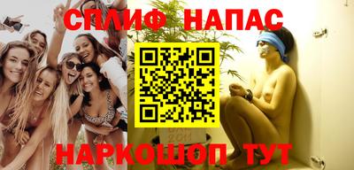 спиды Бугуруслан