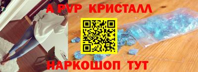 спиды Бугуруслан