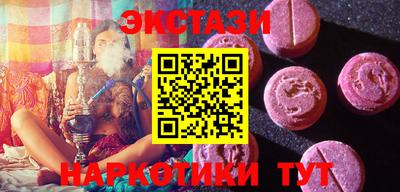 марки nbome Бузулук