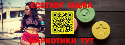 марки nbome Бузулук