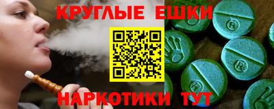 мефедрон мука Абакан