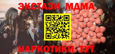 спиды Бугуруслан