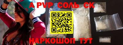 спиды Бугуруслан