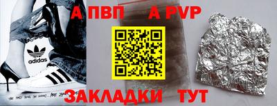 марки nbome Бузулук