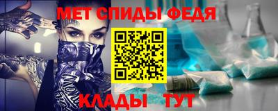 спиды Бугуруслан