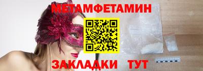 мефедрон мука Будённовск