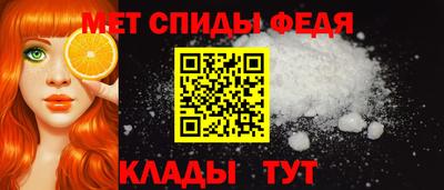 спиды Бугуруслан
