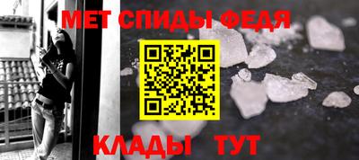 спиды Бугуруслан