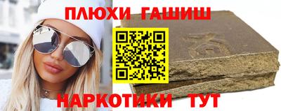 мефедрон мука Будённовск
