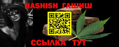 марки nbome Бузулук