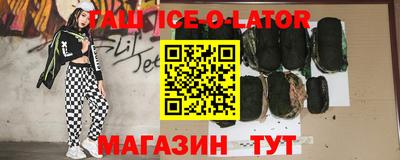 спиды Бугуруслан
