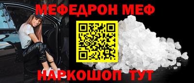 спиды Бугуруслан