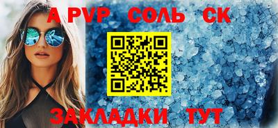 спиды Бугуруслан