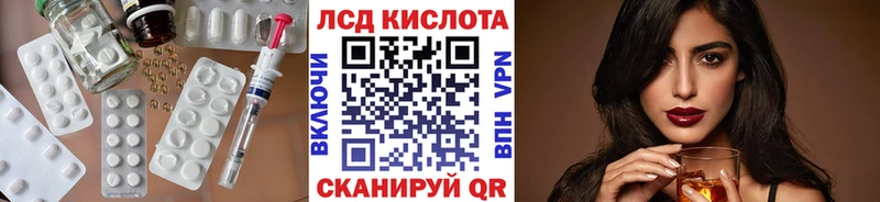 ЛСД экстази ecstasy  Моздок 