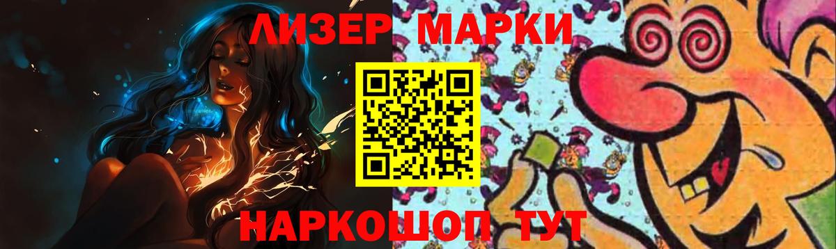 ЛСД экстази кислота  LSD-25 экстази ecstasy  Вход с VPN  Моздок 