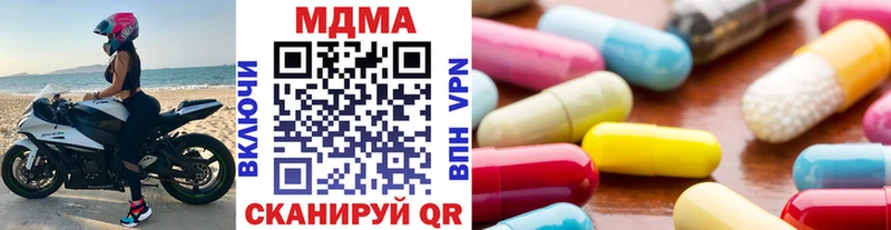 MDMA Molly  Моздок 