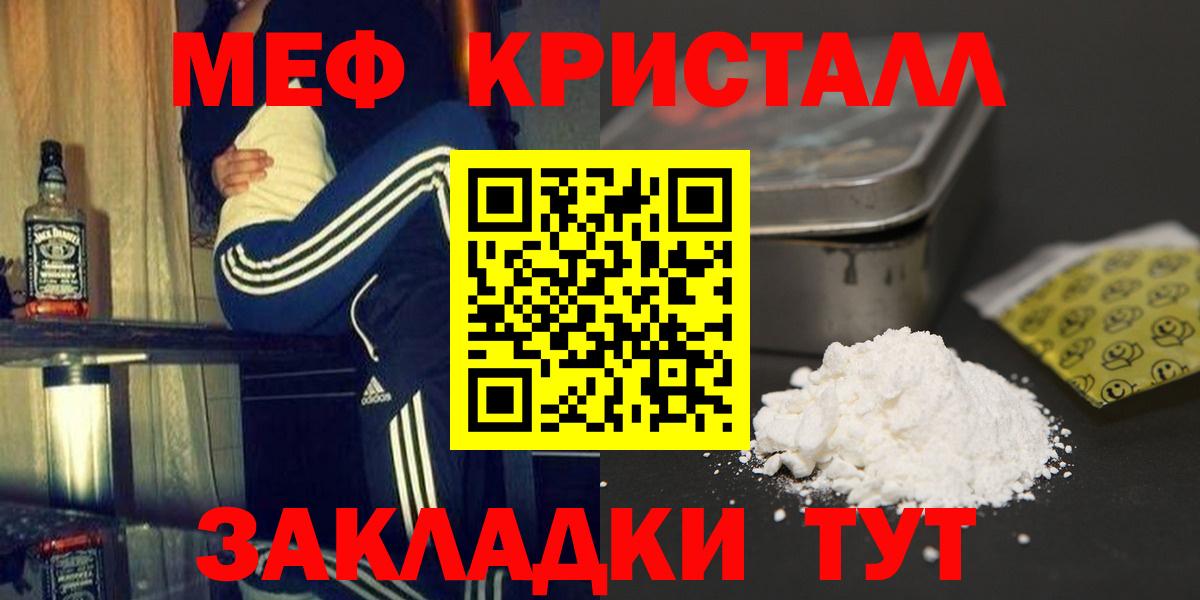 Мефедрон VHQ  Вход с VPN  Моздок  МЯУ-МЯУ  МЕФ 4 MMC  МЯУ-МЯУ 