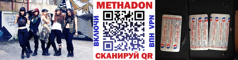 магазин    Моздок  Метадон мёд 